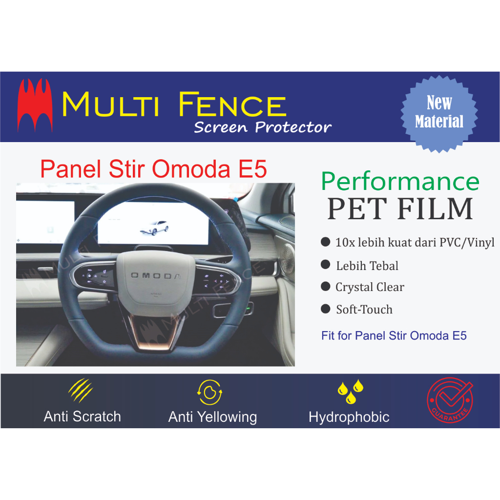 แผงพวงมาลัย Omoda E5 กันรอย (ซ้าย+ขวา)