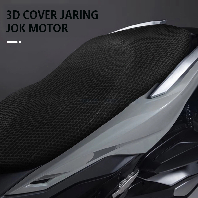 (ES) E4C564 ที่หุ้มเบาะ / ที่หุ้มเบาะ Anti-heat Motorcycle Seat Net M mio vario beat nmax pcx supra 