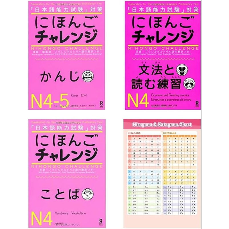 Nihongo Challenge คันจิญี่ปุ่น, ไวยากรณ์และการอ่าน