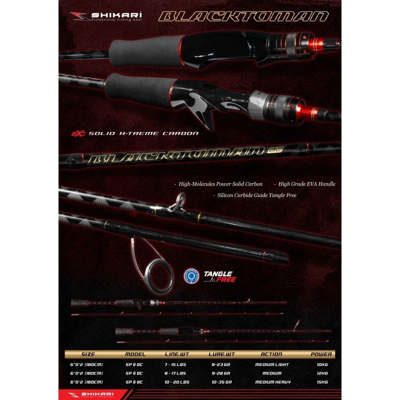 คันเบ็ด Shikari Black Toman 602 SP และ BC