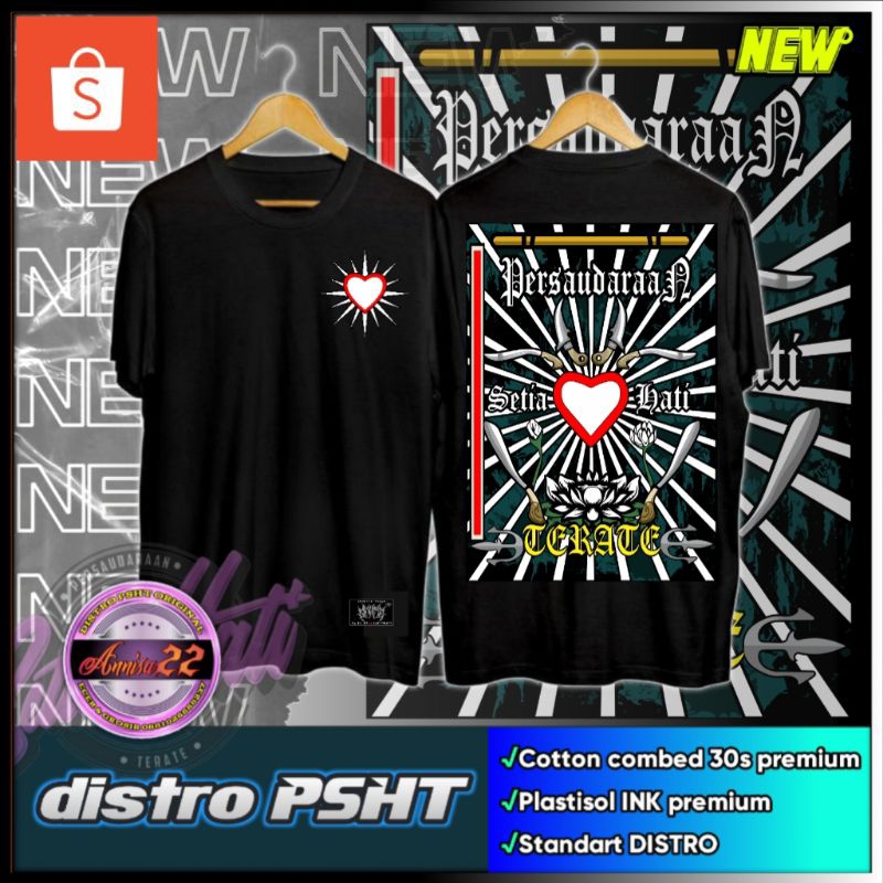 เสื้อยืด PSHT 24s ดีไซน์ใหม่ ATWORK SYMBOL