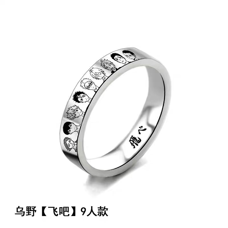 แหวนไทเทเนียม Karasuno Aoba Johsai Nekoma อะนิเมะ Haikyuu