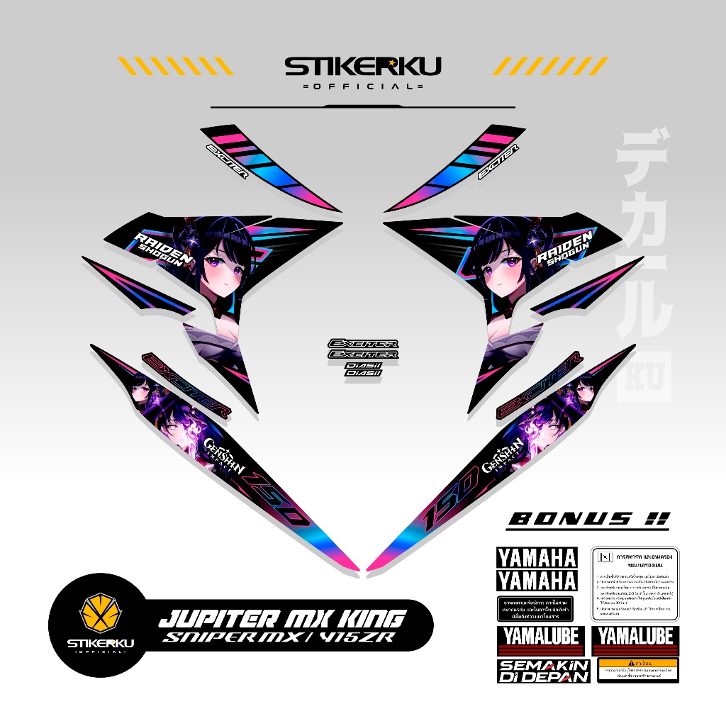 MX KING 150 STRIPING RAID SHOGUN MOTIF / ANIME / Y15ZR สติ๊กเกอร์ / สติ๊กเกอร์ MX KING150 / สติ๊กเกอ