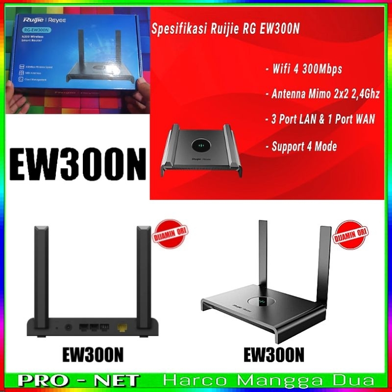 Ruijie RG-EW300N 300Mbps เราเตอร์ไร้สาย / RUIJIE REYYE ROUTER RG-EW300N 300MBPS SMART ROUTER