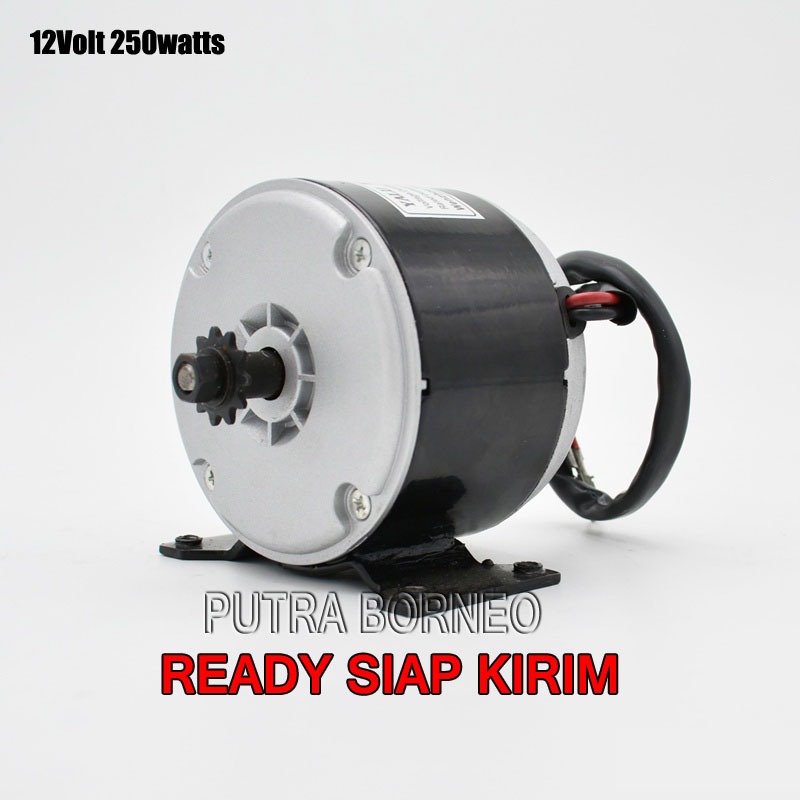 Dynamo Motor จักรยานไฟฟ้า 12Volt 250 วัตต์ 2750rpm MY1025 ความเร็วและแรงบิดสูง