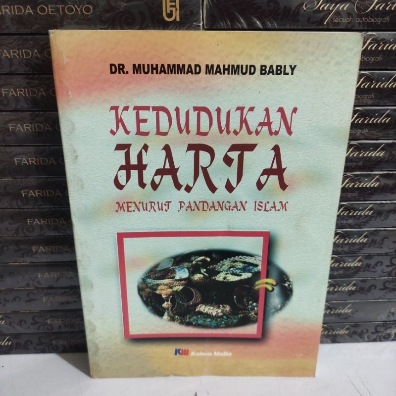 หนังสือ: TREASURE STANDS ACCORDING TO ISLAMIC VIEWS