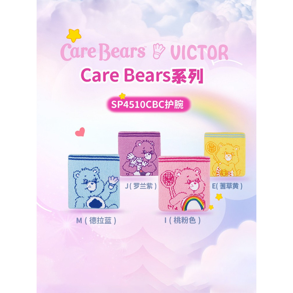 Victory Care Bears Collaboration Sport Bracier / Wrisband SP4510CBC ของแท้