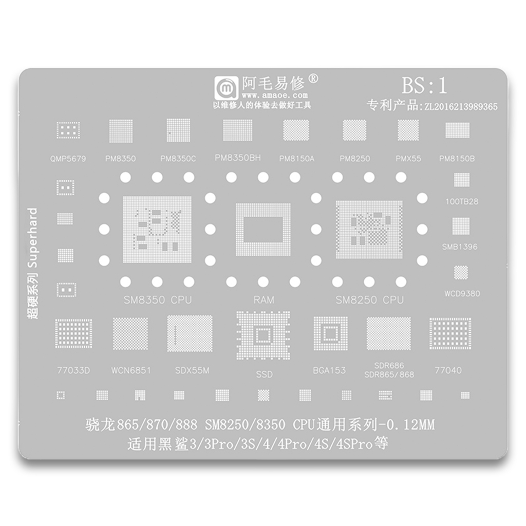 Amao BS:1 SNAPDRAGON 865/870/888 SM8250/8350 CPU Universal SERIESseries -0.12 มม.วัสดุญี่ปุ่นดั้งเดิ