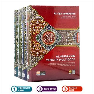 Al-Quran Al Mubayyin A5 HC - CUSTOM NAMA Al-Quran Terjemah Perkata Transliterasi Latin Ukuran Sedang Penerbit Al-Qosbah