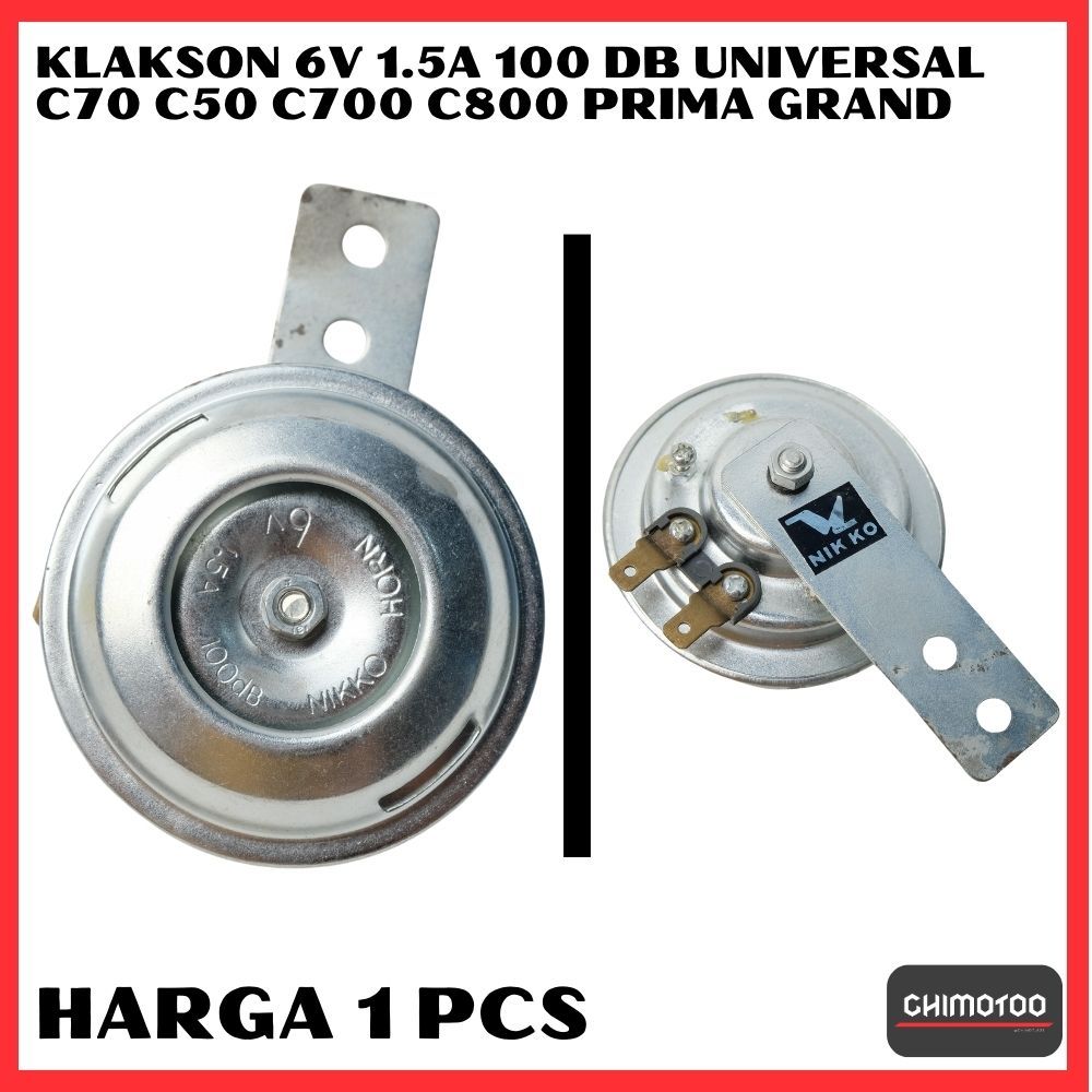 แตรกระดิ่งฮอร์น 6V 1.5A 100 Db Universal Honda C70 C 70 C50 C 50 C700 C 700 C800 C 800 V75 V80 V 80 