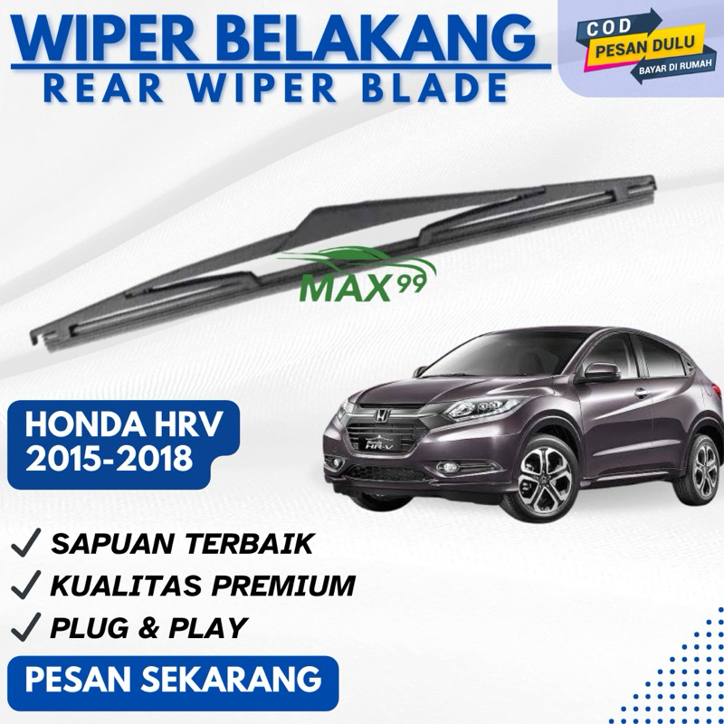 ที่ปัดน้ําฝนหลัง Honda HRV 2015-2018 / ที่ปัดน้ําฝนหลัง - Max99