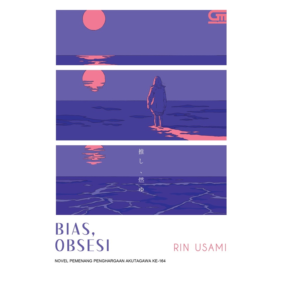 Gramedia Medan - BIAS, Obsession