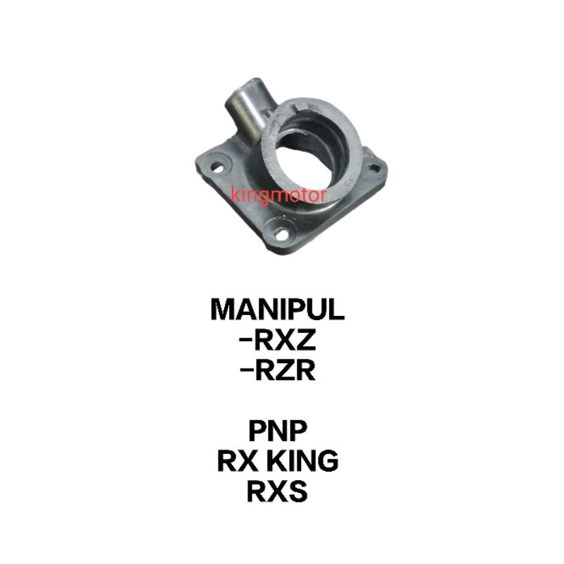 เบรคยาง MANIPUL คาร์บูเรเตอร์คอ RXZ RZR PNP RXKING RXS SUPER QUALITY