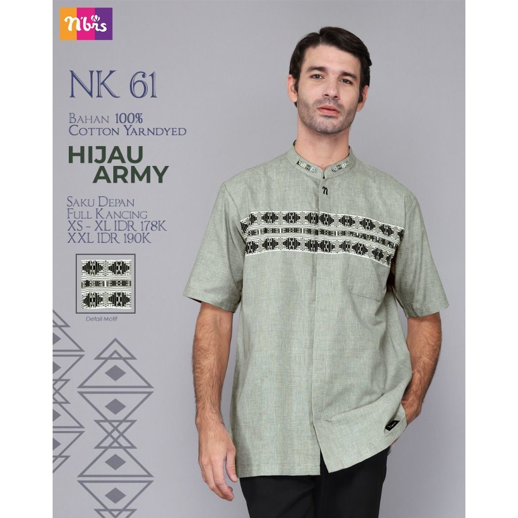 Nibras NK 61 Premium Short Sleeve Adult Koko