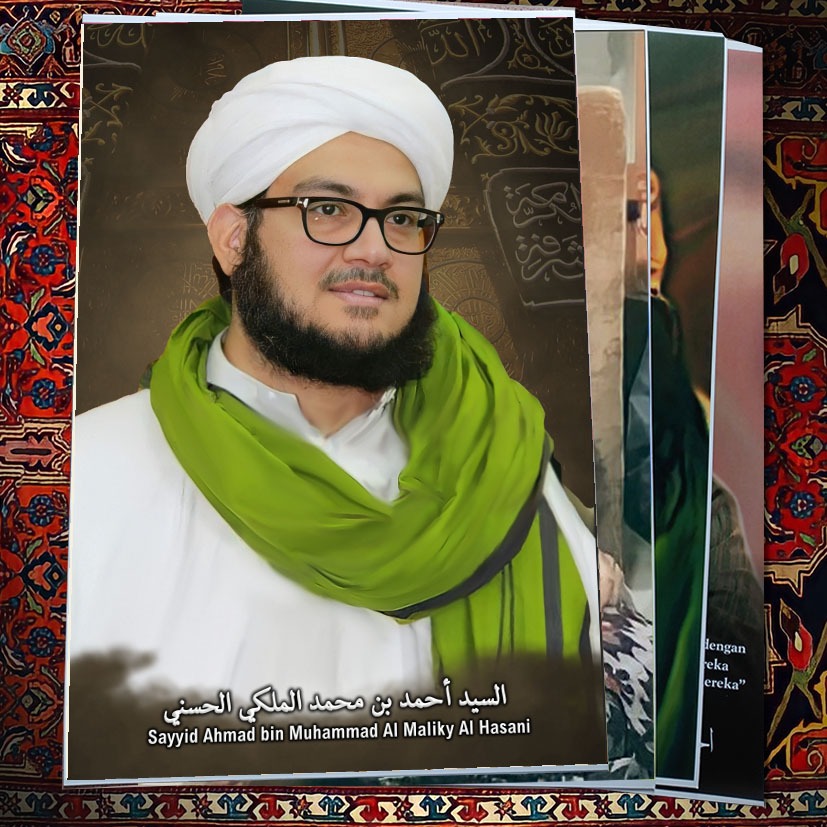 โปสเตอร์ SAYYID ANHMAD BIN MUHAMMAD BIN LAWAI Al Maliki Al Hasani2 LUSTER โปสเตอร์ UV