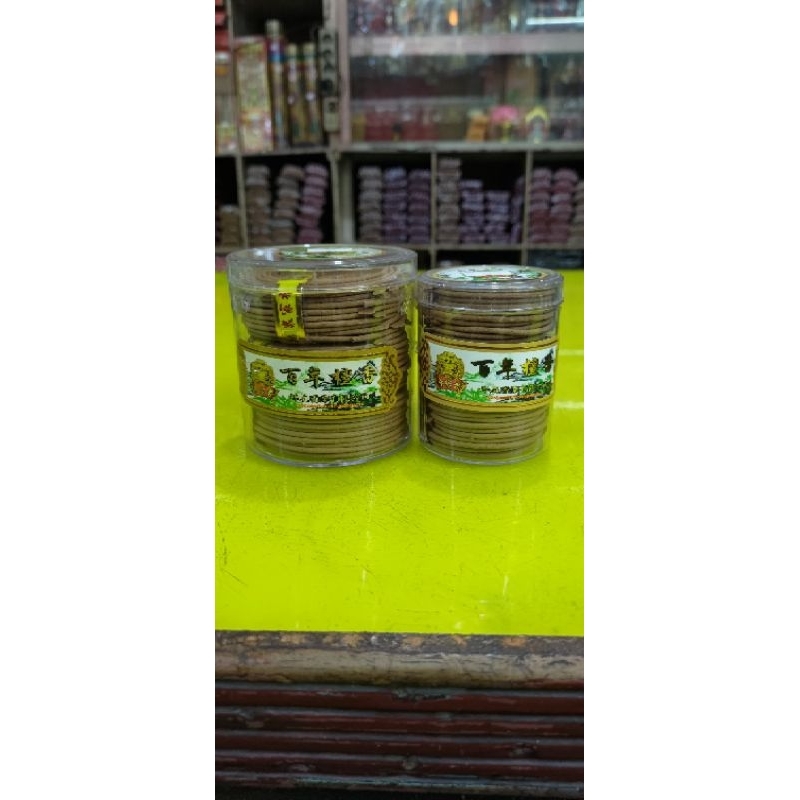 2/4 HOUR FROG CIRCLE INCENSE