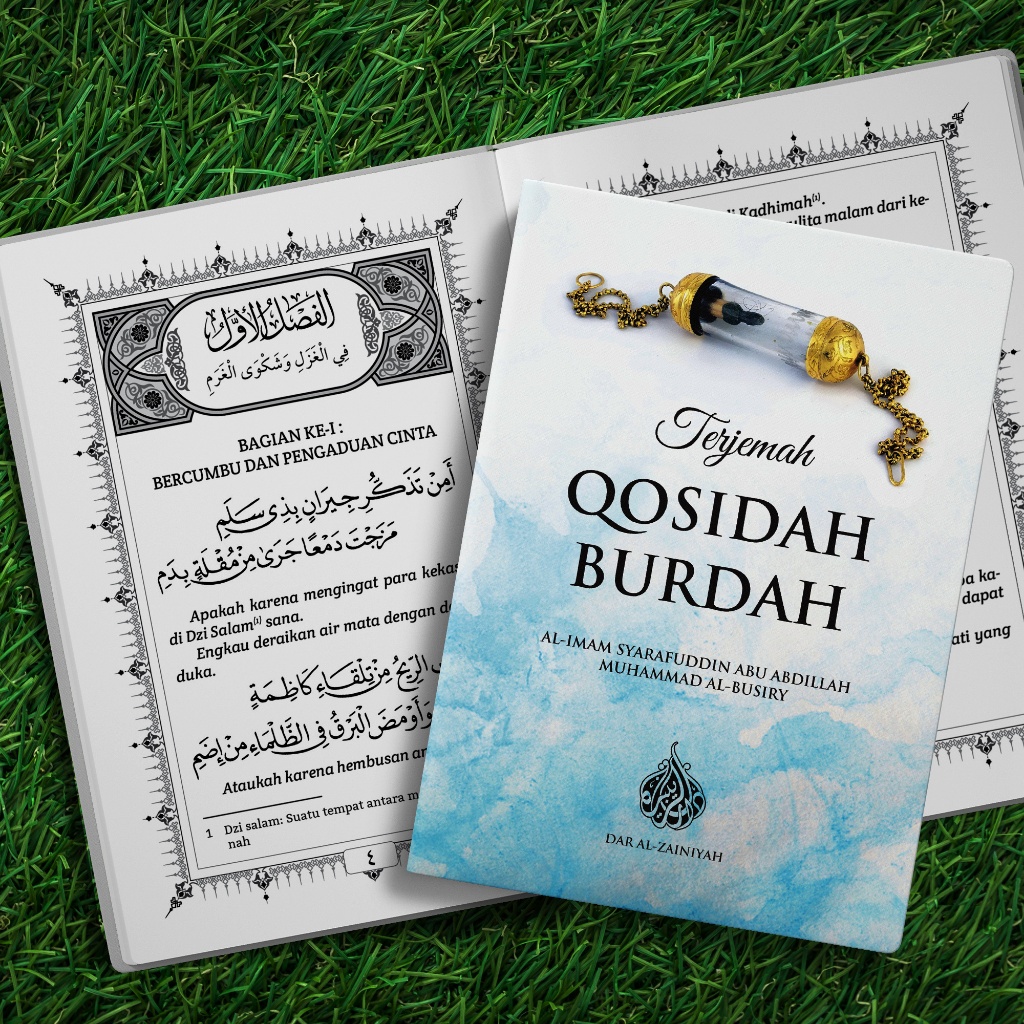 (ขนาดหนังสือ) การแปลของ qosidah burdah imam bushiri