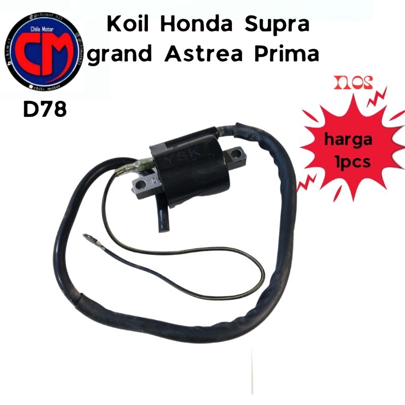 คอยล์คอยล์ honda astrea star prima win 100 grand supra d78a