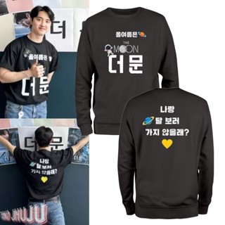 เสื้อกันหนาว ลาย Do Kyungsoo Exo The Moon DB