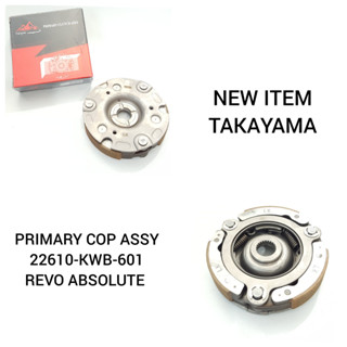 Takayama Primary Clutch Assy (คลัตช์คู่ครบชุด) Revo Absolute