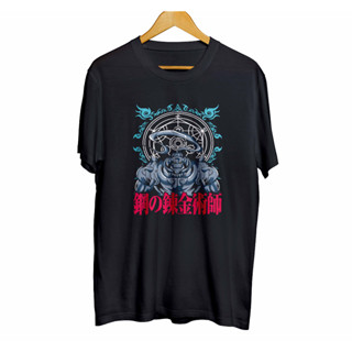 Kaos distro infinite ALPHONSE ELRIC - หวีโลหะ 100% 30s