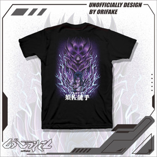 เสื้อยืด ลาย Sasuke SUSANOO RINNEGAN 200gsm