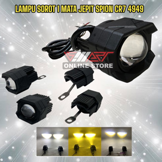 Cree ไฟสปอตไลท์ LED 1 ดวง สีขาว เหลือง CR7 4949. คลิปติดกระจกมองหลัง รุ่น