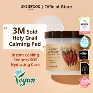 SKINFOOD Carrot Carotene Calming Water Pad 250g (60 Pads) - Toner Wajah untuk Melembapkan dan Meredakan Iritasi Kulit Sensitif - Vegan