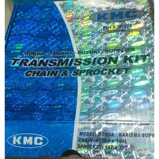 ชุดเกียร์ดึงคาร์บูเรเตอร์ Kmc kharisma Supra x125