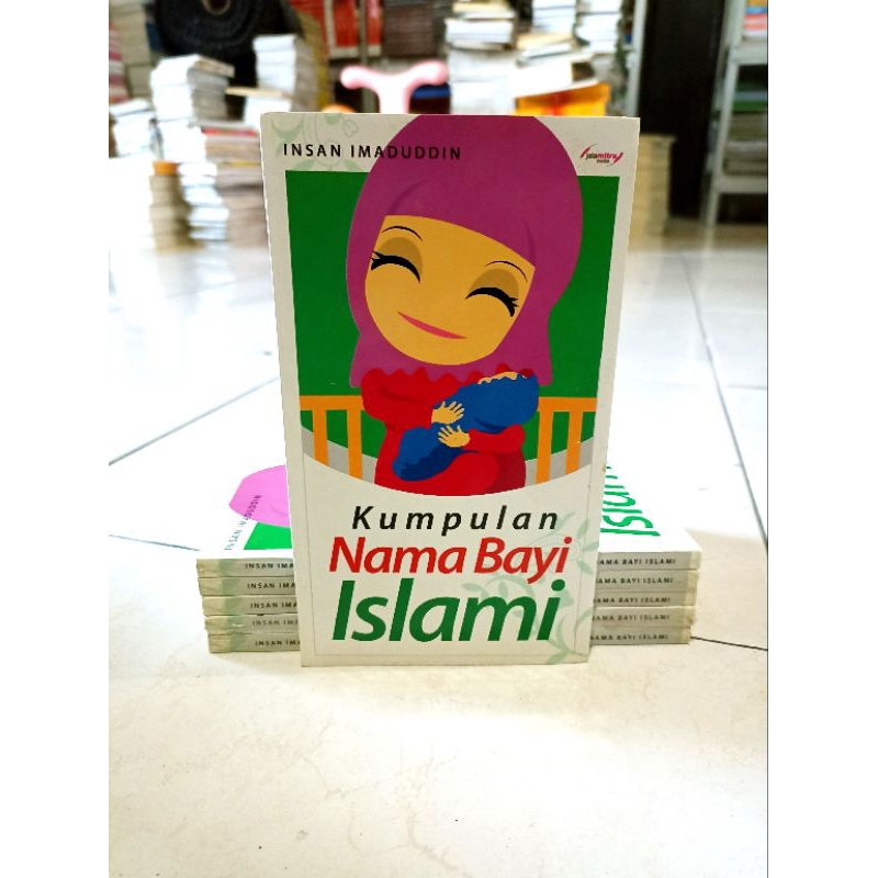 BABY NAME BOOK / ISLAMIC BABY NAME COLLECTION / / BABY NAME / COMPLETE BABY NAME BOOK
