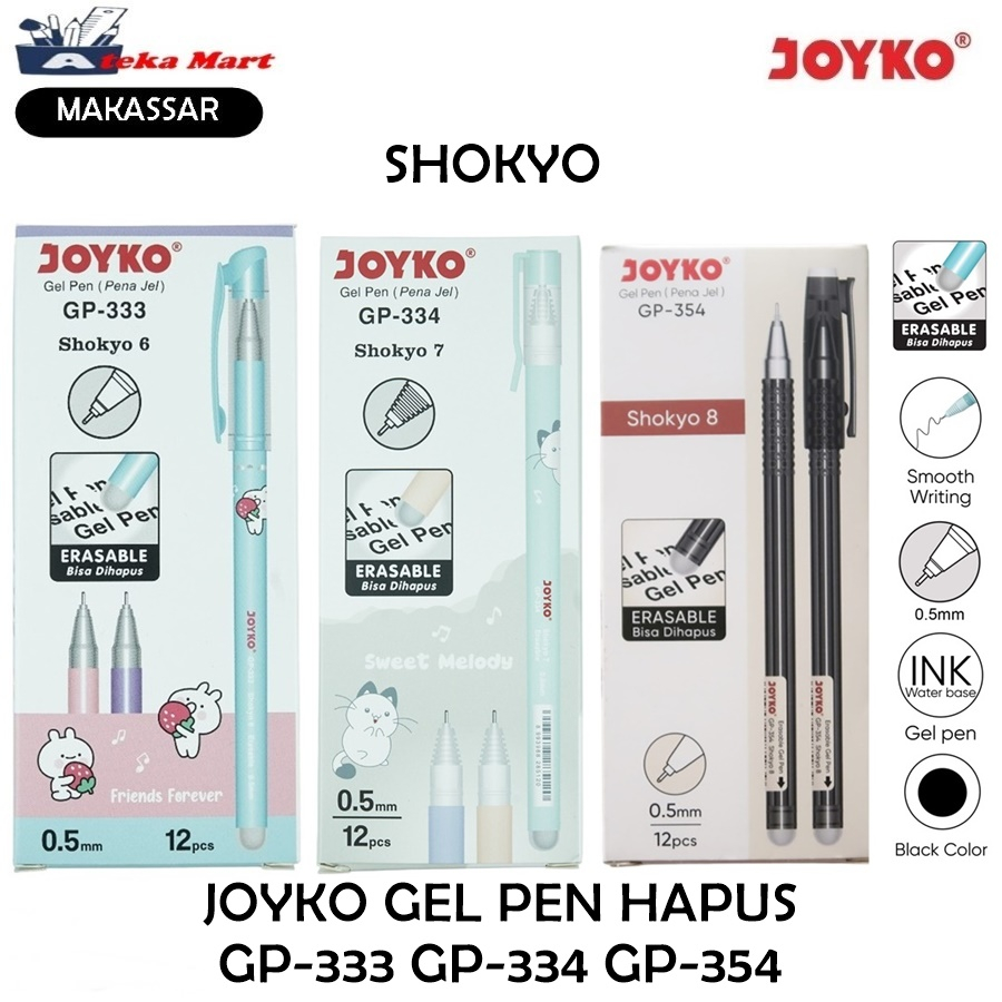 [BOX/12PCS] JOYKO GEL PEN ERASABLE GP-333 GP-334 GP-354 ERASABLE