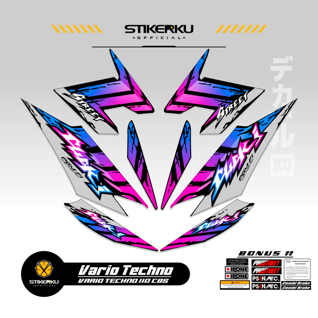 STRIPING VARIO TECHNO 110 CBS MOTIF 18 / VARIO CARBON 110 / CLICK 110 / OLD VARIO 110 / CLICK 110 I STICKER / CARBON / STICKER / STIPING / STOCK DECAL / LIST / POLET / UNIQUE / VARIATIONS / สติ๊กเกอร์รูปลอก