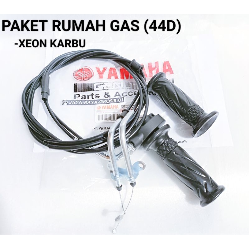 GAS HOUSE PACKAGE SET (44D) GAS CABLE HANDPAD GRIP GAS SHEATH XEON OLD CARBON คุณภาพสูง GUARANTEEED 