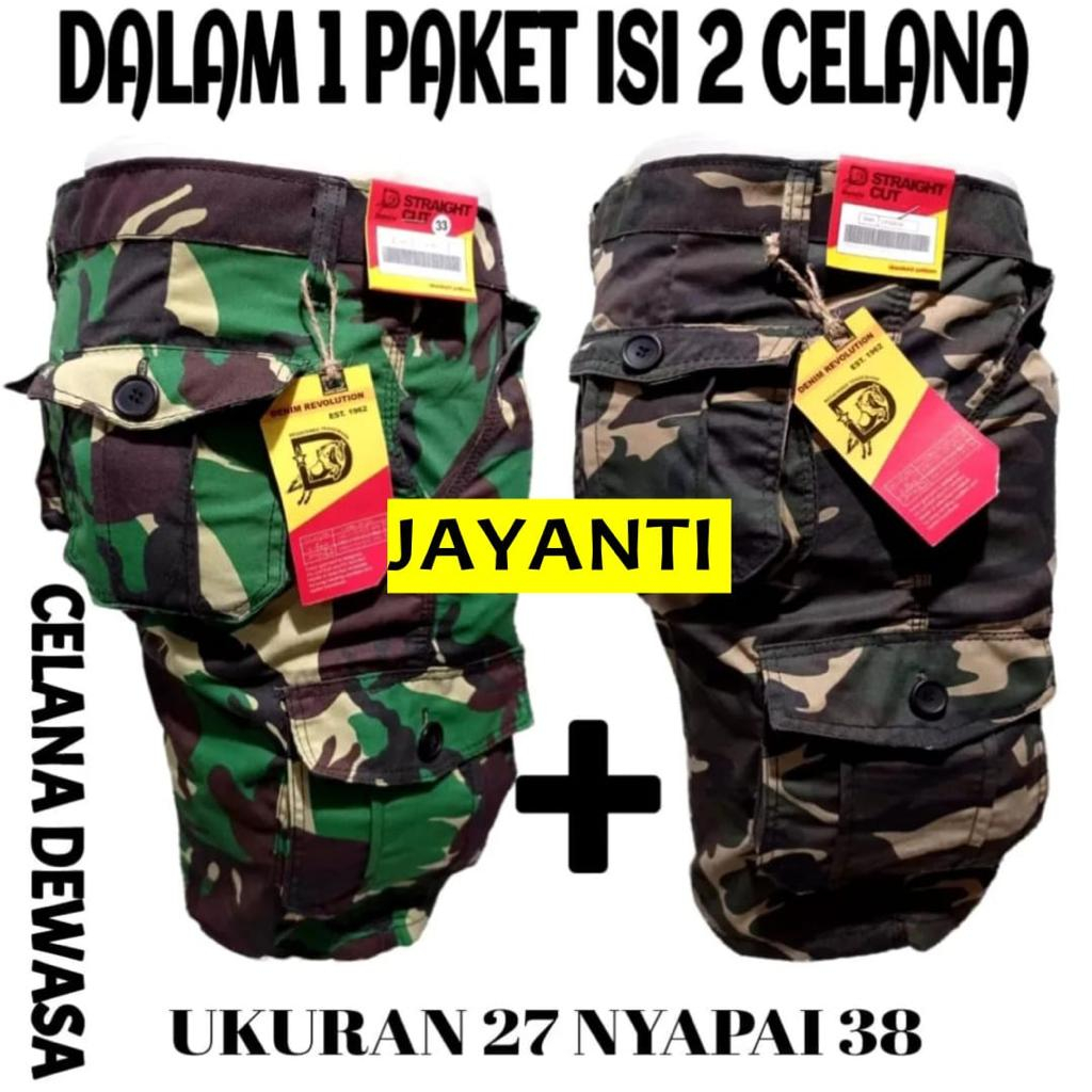 ผู้ชาย LORENG SHORT CARGO TROUSERS / LORENG BUY 1 แถม 1 / TNI LORENG CARGO