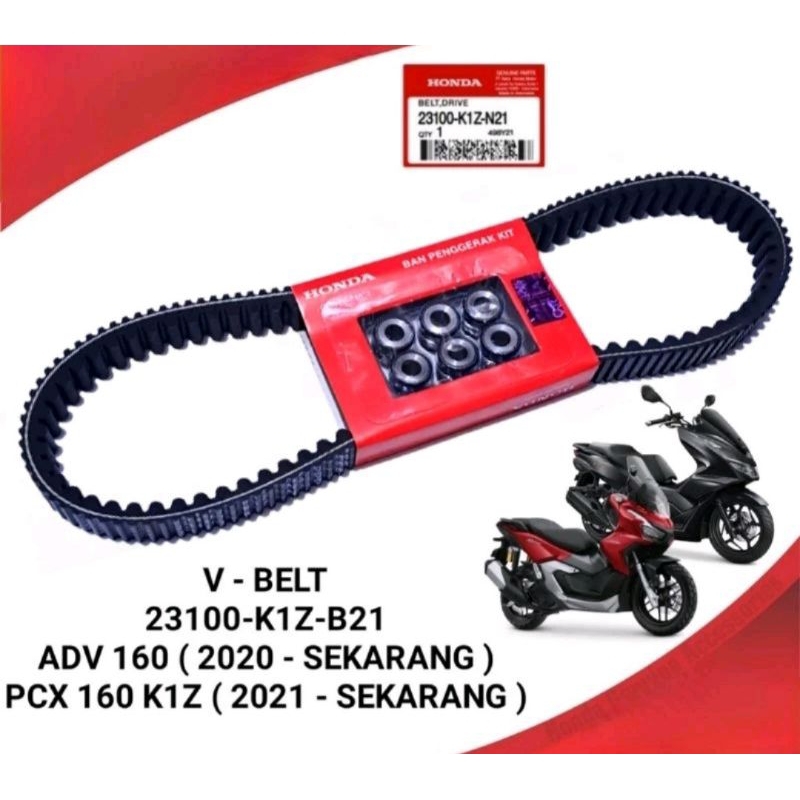 VANBELT V BELT ASSY PCX 160 ADV 160 VANBELT PLUS ชุดลูกกลิ้ง