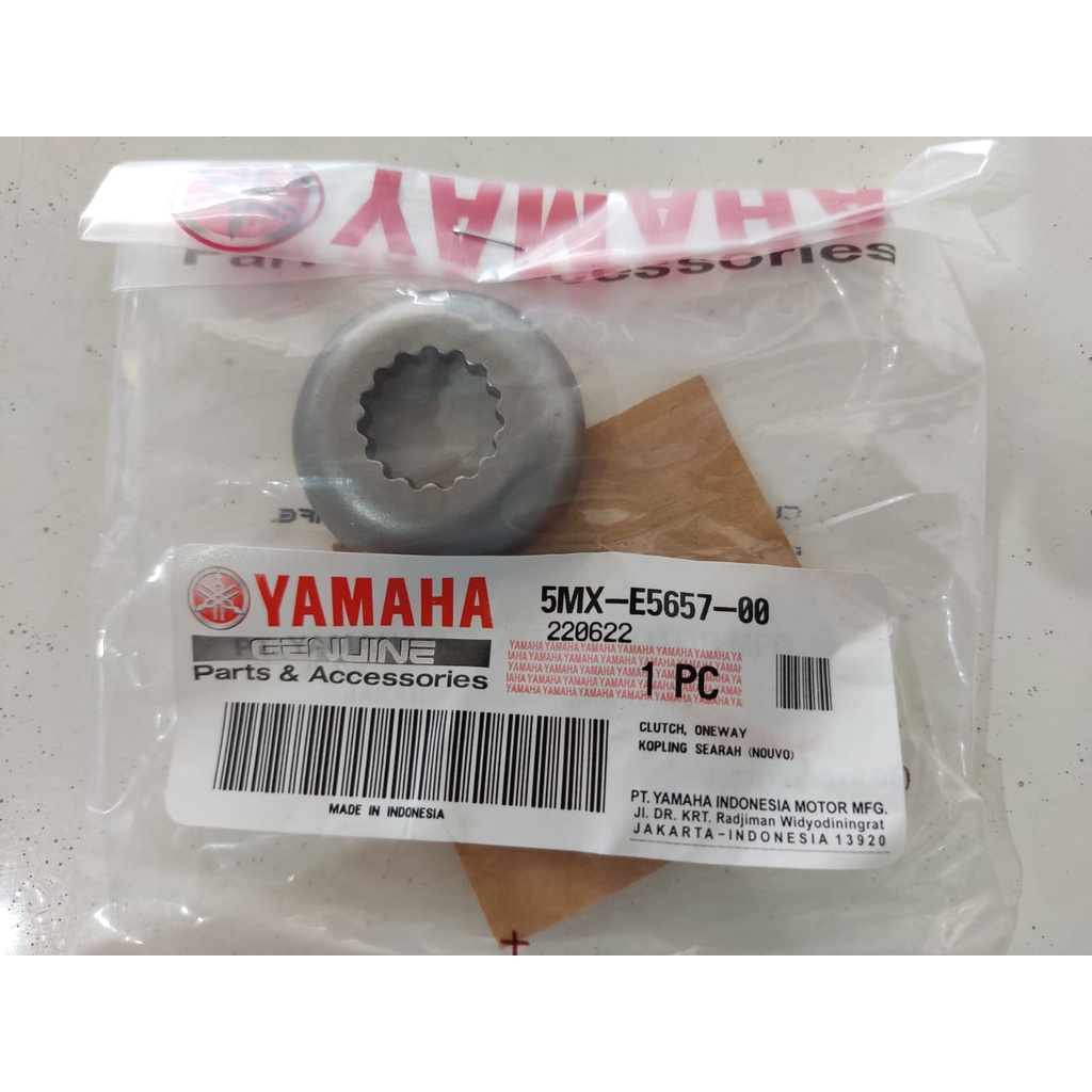 ถั่ว CVT ด้านหน้าดั้งเดิม (5MX-E5657-00)