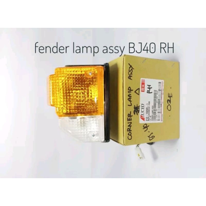 Fender Lamp Assy Toyota BJ40 Chrome PCS RH Toyota BJ 40 ขวา Riting โคมไฟ Lucid ไต้หวันยี่ห้อ