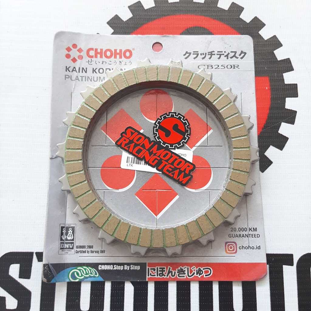 ซับแผ่นคลัช/ซับคลัช Honda CB250R CB 250 R CB250 R CBR 250 CBR250 CHOHO