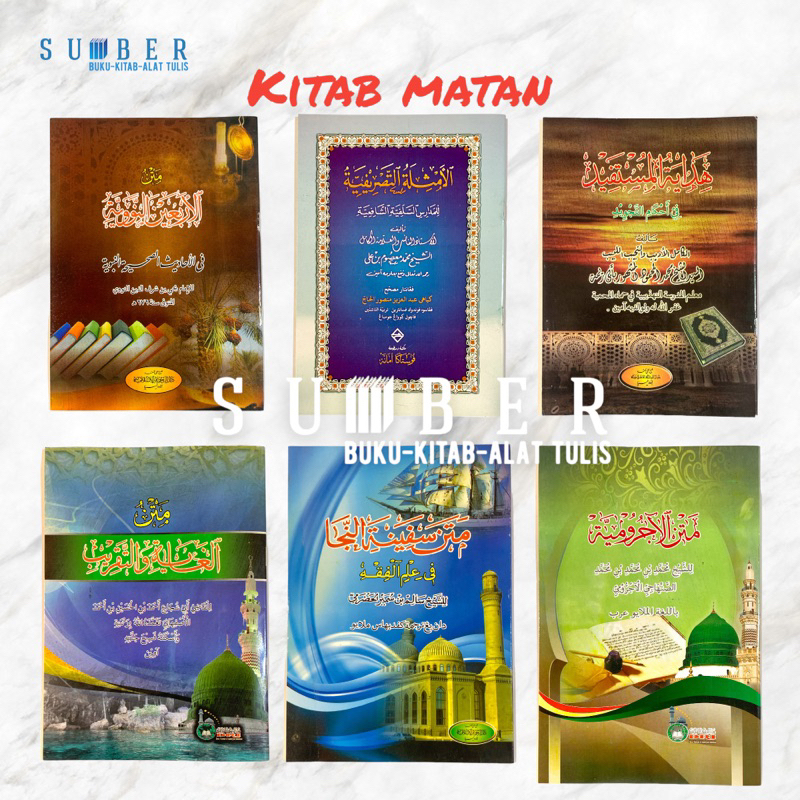 หนังสือของ Matan Matan Juruiyah Amsilah Tasrifiyyah Taqrib Bidayatul Hidayatul Hidayatul Musyafid Et