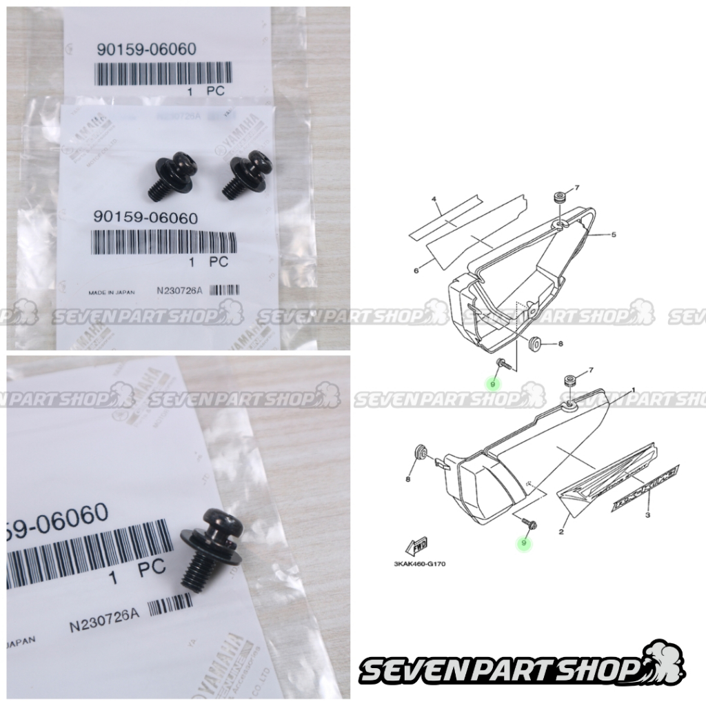 RX KING RXKING RXK SCORPIO 125Z แบตเตอรี่กล่องฝาครอบ BOLT ORIGINAL YGP 90159-06060
