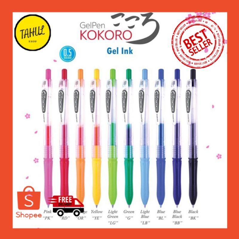 1 ชิ้น!!! ปากกาเจลสี Zebra Kokoro - 0.5 มม. / ปากกา Kokoro