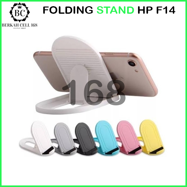 ขาตั้งพับ HP F14-STAND HOLDER HP/TABLET STAND UNIVERSAL-RANDOM