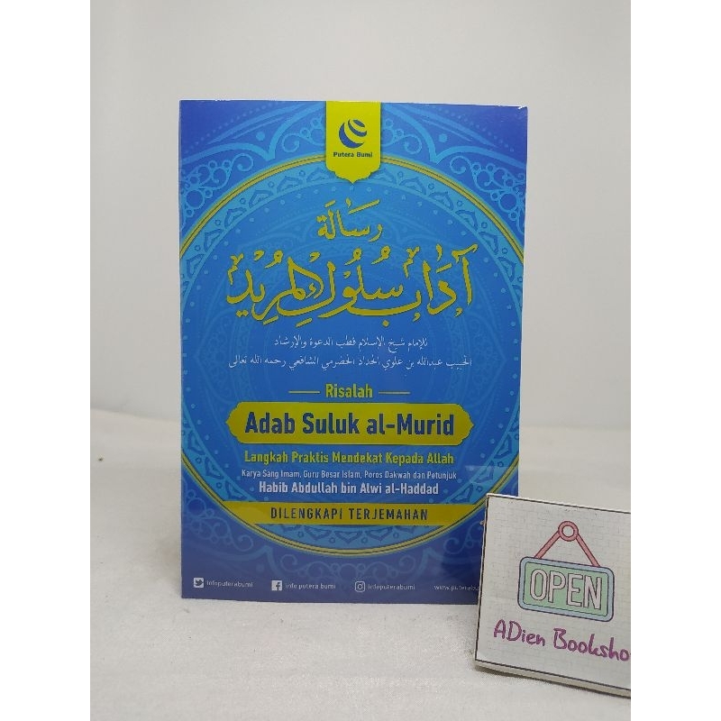 หนังสือแปลของการรักษาของ ADAB SULUK AL HABIBUB ABDULLAH BIN ALWI AL HAADDD