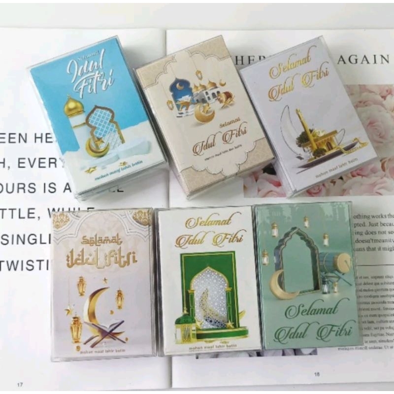 Muslimal Motif Eid Envelopes / Unique 2026 Eid Envelopes / Premium Eid Envelopes / Aesthetic 2026 Ei