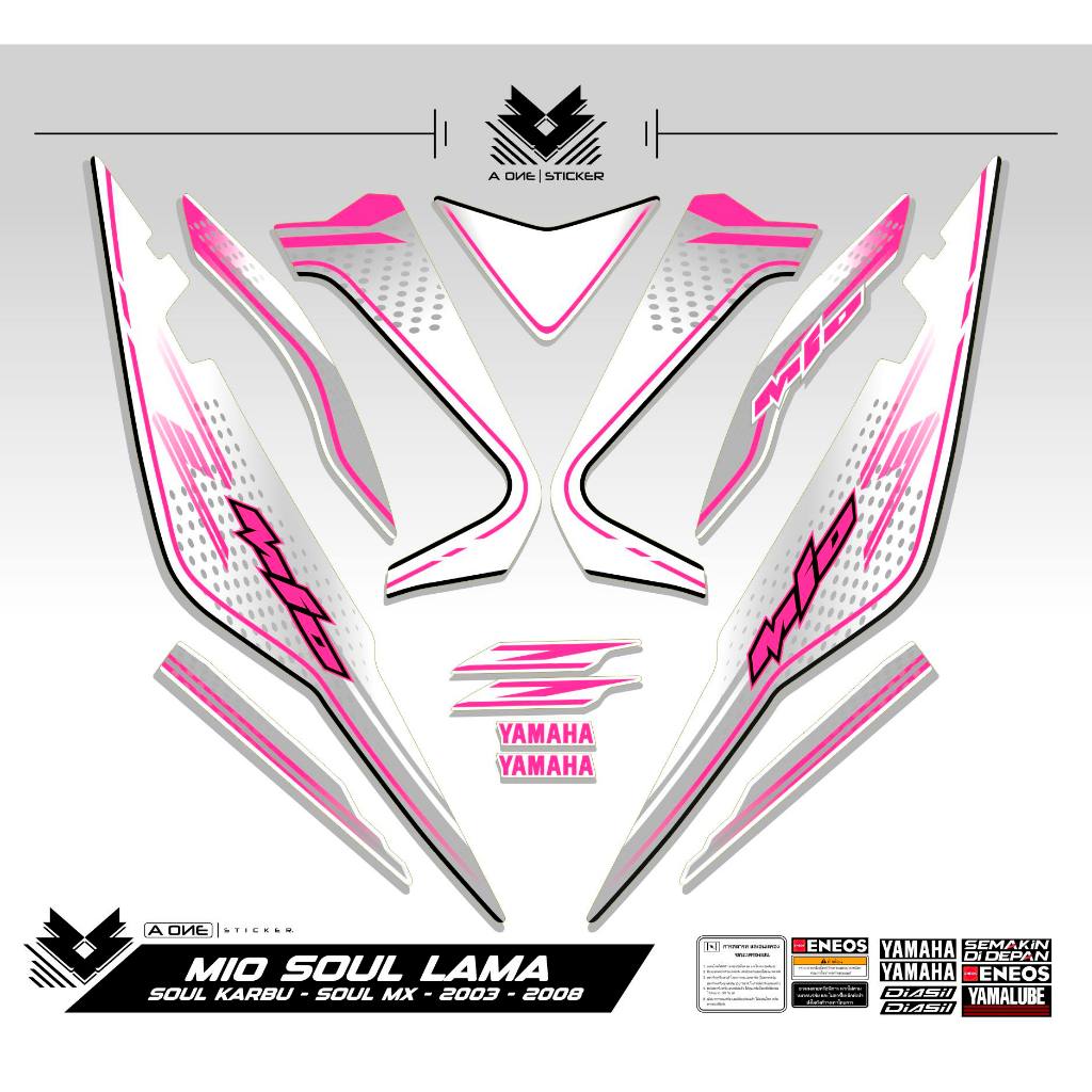 Striping Mio Soul Lama Motif X10/Soul Z Carburetor/Old Mio Soul Sticker Mx/Stricker Mio Soul Zr Carbu Lama Sticker Mio Soul 115/Sticker/Setiker/List/Les/Stock Decal/Limited Edition/Motorcycle/AONE