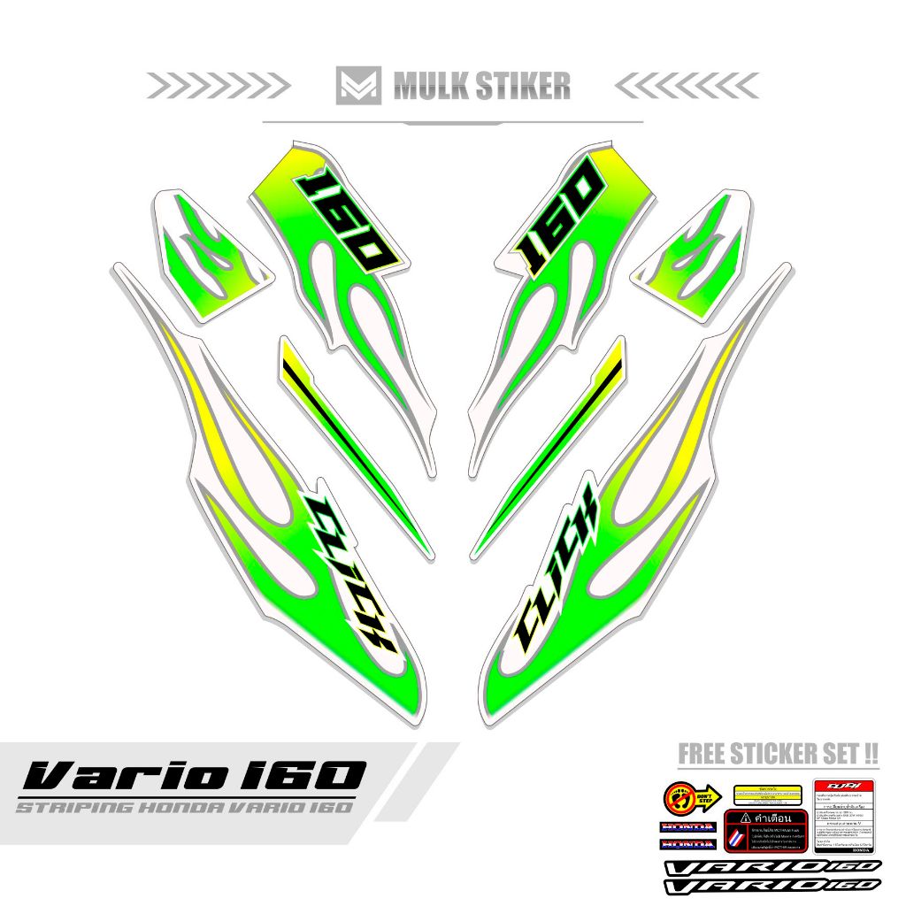 STRIPING VARIO 160 / MTF 20 / สติ๊กเกอร์ VARIO 160 / สติ๊กเกอร์ VARIO 160 / สติ๊กเกอร์ SIMPLE / STRE