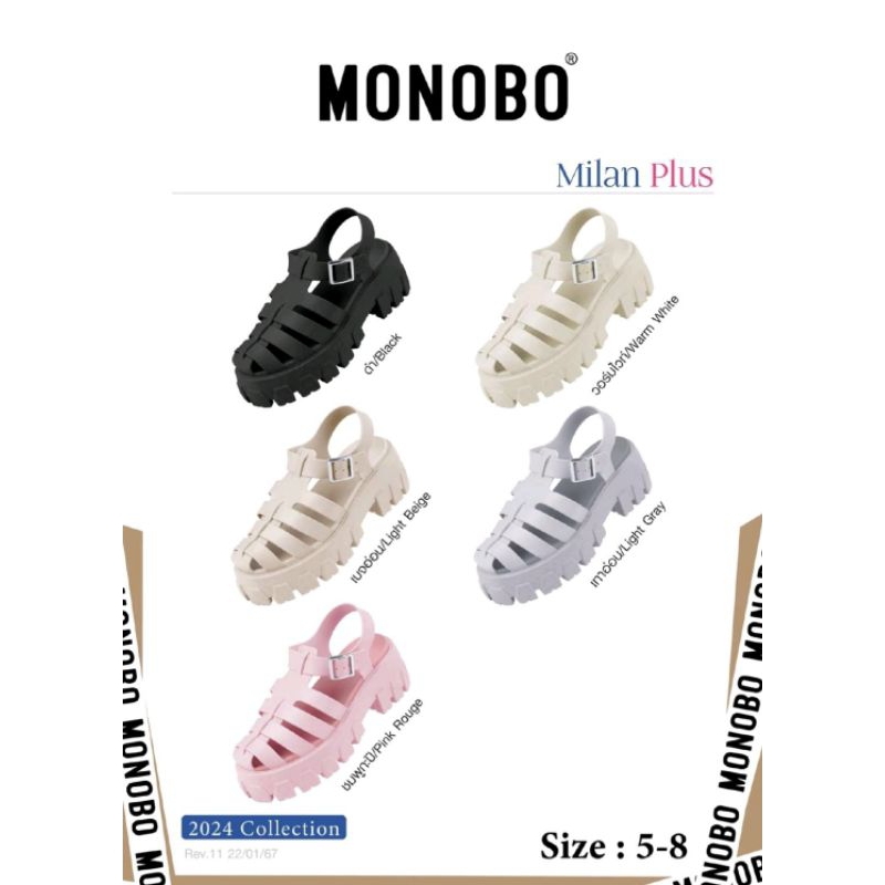 Monobo Ready ของแท้ Milan Plus รองเท้าแตะนําเข้าไทยกรุงเทพ