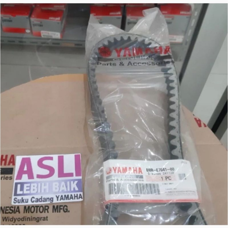 V-belt ของแท้ Yamaha all New Aerox 155 / B8R-E7641-00