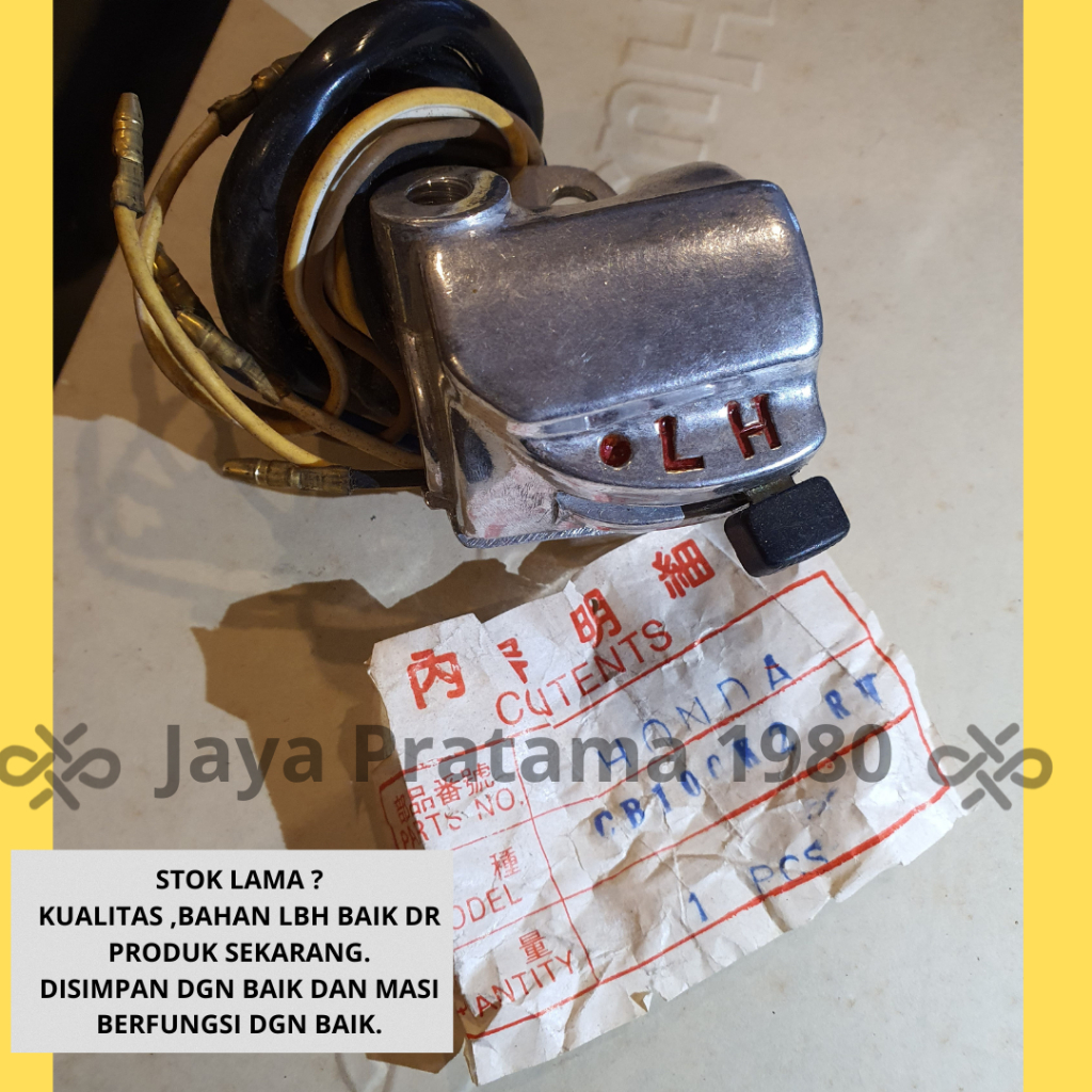 สวิตช์ยึดขวา HONDA CB100 K2 CB125 S90 S90Z TAIWAN ผลิตภัณฑ์