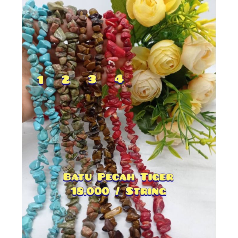 Tiger Motif หินหัก Pebble Stone หินหักเสือ